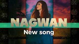 الوعد والمكتوب Cover نجوان 