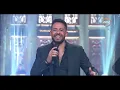صاحبة السعادة - عارفة أحلى حاجة فيكي إيه !.. محمد حماقي يشعل مسرح صاحبة السعادة في ليلة رأس السنة