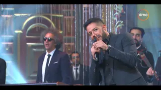 صاحبة السعادة عارفة أحلى حاجة فيكي إيه محمد حماقي يشعل مسرح صاحبة السعادة في ليلة رأس السنة  صاحبة السعادة عارفة أحلى حاجة فيكي إيه محمد حماقي يشعل مسرح صاحبة السعادة في ليلة رأس السنة