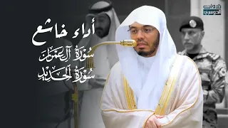 تلاوة خاشعة لآيات المسارعة والمسابقة إلى الخيرات للشيخ د  ياسر الدوسري   عشاء الخميس         ه  دندنها