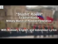 Download Lagu Serve Russia - Russian Military Song - With Lyrics
