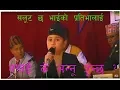 Download Lagu Super hit nepali song | by Narayan Gopal | old nepali geet | Birata ko Cover by Priyanshu Singh