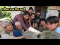Download Lagu परिवार लाइ पैसा बाट्दै एति धेरै पैसा USA बाट हाम्रो परिवार को लागि? पैसा देखाउन मन थेना बाध्य भय्😭😭