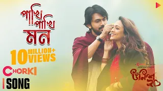 pakhi pakhi mon full video song unish20 chorki original film shuvoo bindu aryan