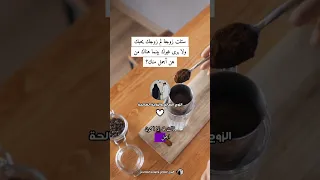 سئلت زوجة لم زوجك يحبكولا يرى غيرك بينما هناك منهن أجمل منك 