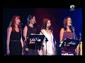 Cheb Akil - El Achk El Mamnou3 Live Hbal