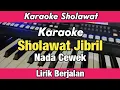 Download Lagu Karaoke - Sholawat Jibril Nada Cewek Lirik Berjalan | Karaoke Sholawat