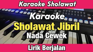 Download Karaoke - Sholawat Jibril Nada Cewek Lirik Berjalan | Karaoke Sholawat MP3