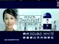 Pond's Double White Essence \