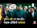 Download Lagu China के Victory Day Parade में Putin, Jinping और Kim Jong Un के बीच ऐसी क्या बात हुई, Audio Viral