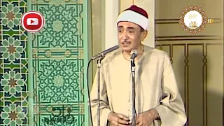 يا إله العالمين الشيخ نصر الدين طوبار خشوع واحساس لايوصف 