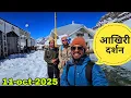Download Lagu अब आठ महीनों का रहेगा इंतजार || Shri Hemkund sahib yatra 2025