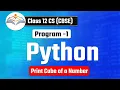 How to Print Cube of a Number in Python Class 12 Computer Science Python Crash Course Grade Guru