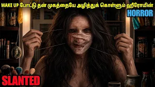 முகத்தை மாற்றத் துடிக்கும் சீனா பொண்ணு  | film roll | tamil explain | tamil review