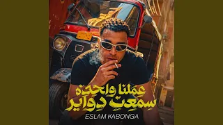                          دندنها
