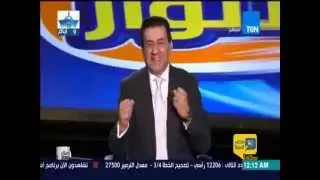 رقص كابتن مدحت شلبي على الهواء مع لعيبه الزمالك والاحتفال بالدوري دندنها