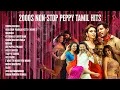 Download Lagu 🎉 Nonstop Peppy Tamil Songs | Ultimate Dance Jukebox 🎶 | Chinna Machan | Mascara |
