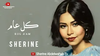                           شيرين   كل عام دندنها
