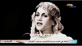 Meriem Wafa Djinakoum Ziyar مريم وفاء جيناكم زيار 