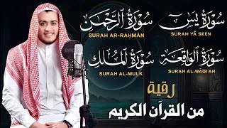 سورة يس الرحمن الواقعة الملك بصوت جميل راحة وسكينة شفاء وبركة وحفظ من الشيطان القارئ علاء عقل 