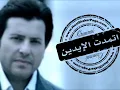 هاني شاكر .. اتمدت الايدين