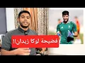 Download Lagu Amin Chikha, topscorer / Luca Zidane-schandaal / Manssef schittert met beslissing / Bilal Brahimi...