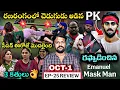 Download Lagu Bigg Boss Telugu 9 Episode 25 Review By Adi Reddy | Pavan Kalyan | Bigg Boss 9 Telugu Captaincy Task