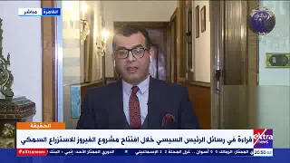 بوابة التعاقدات العامة  فرصة    لكل من يرغب فى الاستفادة من المشروعات القومية  دندنها