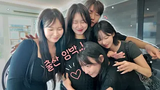 출산 일주일 남은 나의 사랑하는 친구