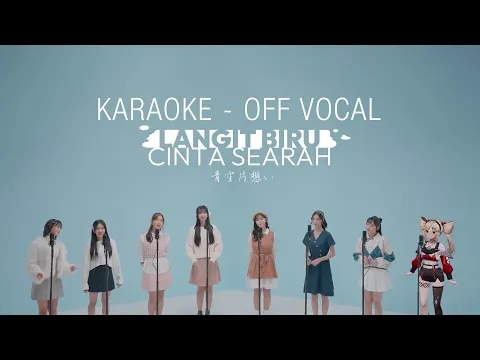 Download MP3 JKT48 New Era SPV - Langit Biru Cinta Searah （青空片思い）KARAOKE OFF VOCAL CLEAN VERSION
