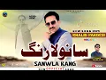 Download Lagu Sanwla Rang | Khalid Pardesi | New Punjabi Song Full Video 2025 Letest Punjabi