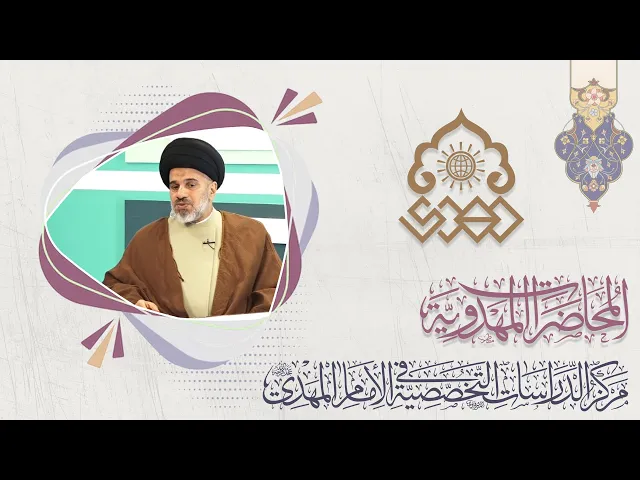 ⁣ولادتان وانتظار واحد - السيد محمد علي الحلو
