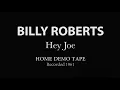 Billy Roberts "Hey Joe"- first ever recording 1961/62
