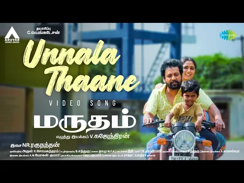 Unnala Thaane - YouTube