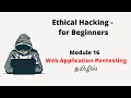 Module 16 - Web Application Pentesting Intro