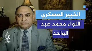 مصر تطلب من واشنطن معدات أمنية لتأمين الحدود مالسبب 