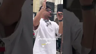 كل الجيه مرقباني  كريم كريستيانو دندنها