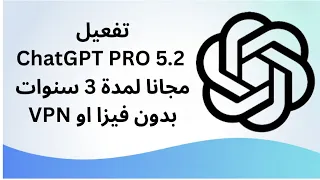 تفعيل                 لمدة   سنوات مجانا ف  دقائق فقط بدون      بالهاتف او الكمبيوتر و بدون فيزا دندنها