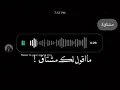 عبدالعزيز المعنى | مشتاق #shorts