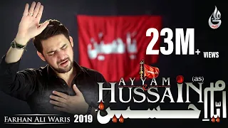 farhan ali waris ayyam e hussain 2019 1441