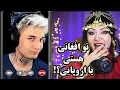Download Lagu ویدیوکال این بار با ایمان 🔥✨️+حرفای بی ادبی😈