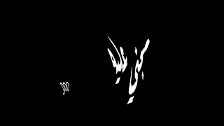 افجر حاله واتس حلقولو وأحمد موزه اخويا ايده ف كلبش ليه خلفيه سوده     دندنها