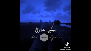 ويا باختو اللي يسيبها على الله حاله دايما بيكون معدول حالات واتس 