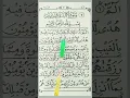 Download Lagu TADARRUS ALQURAN juz 1 albaqarah#shorts #quran #youtubeshorts #short #2023 #ngajibarengtehifah