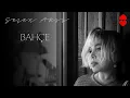 Download Lagu Sezen Aksu - Bahçe [Official Audio]