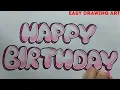 how to write happy birt ay in bubble letters how to make birt ay greeting card drawing