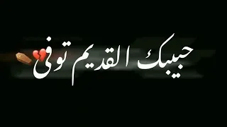 كليبات مهرجانات عصام صاصا   هبوسك بشفه وشفه   حبيبك القديم اتوفى     دندنها