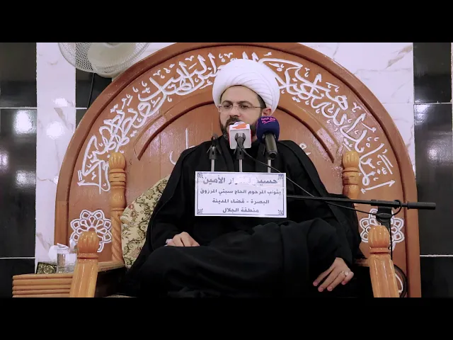 النجوم أمان لأهل السماء وأهل بيتي أمان لأهل الأرض - سماحة الشيخ مهدي الطرفي