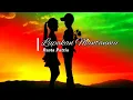 Download Lagu Lupakan mantanmu - Reggae Indonesia
