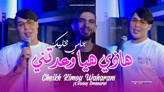                                                                                    دندنها